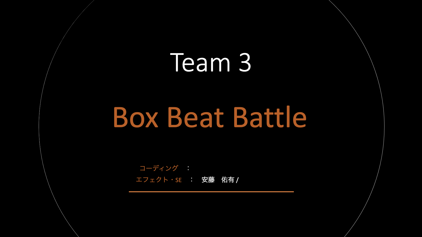 boxbeat1